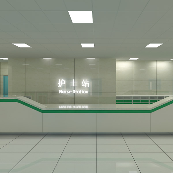 醫(yī)院護工站